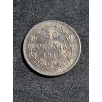 Финляндия 50 пенни 1916