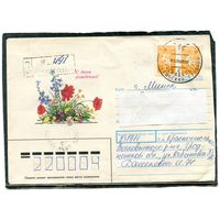 Беларусь. ХМК. Конверт п.п. Заказное. Провизорий. Гашение Красносельск 1993