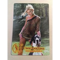 Карманный календарик. СпецЭлектрод. 2015 год