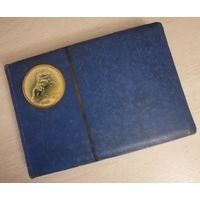 Альбом с фотографиями. СССР. 50-е годы.