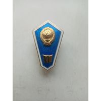 ЗНАК ПЕДАГОГИЧЕСКИЙ (ЛМД)