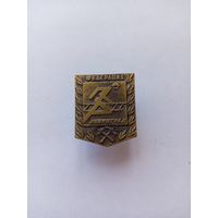 Федерация пожарного спорта. Ленинград, винтовой.