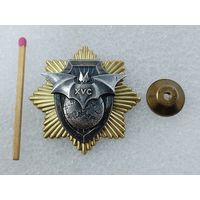 Знак. Военная разведка ВС РБ, 85 лет. тяжёлый, накладной, винт