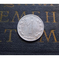 1 геллер 1955 Чехословакия #01