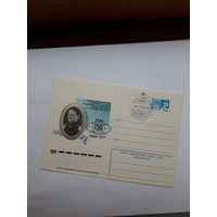 ХМК СССР со СГ 1977  Симпозиум