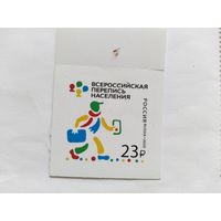 Россия  2020   м