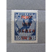 Продажа коллекции с 1 рубля! Чистые почтовые марки РСФСР.