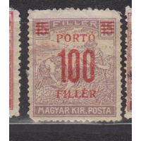 Венгрия 1921 год лот 7 С НАДПЕЧАТКОЙ ЧИСТАЯ