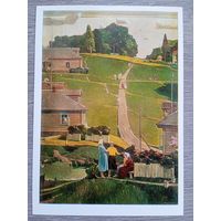 Нисский (род. Гомель). Колхоз "Загорье"