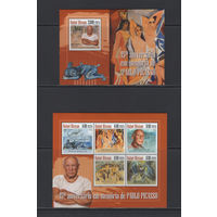 Живопись Пикассо Гвинея-Бисау 2018** Искусство Картины Испанский и французский художник Пабло Пикассо