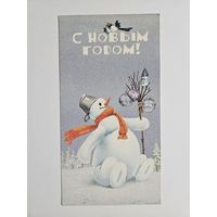 Ратмирова 2003 С новым годом Россия