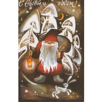 Чистая открытка 1976г. "С Новым годом! Дед Мороз с фонариком" худ. Т. Семенова