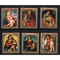 Бурунди 1973, Искусство, Рождество, Богоматери, Mi 2,06, Б001