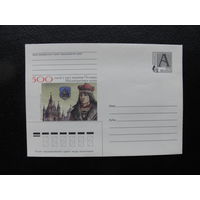 Продажа коллекции с 1 рубля! Художественные почтовые конверты РБ.