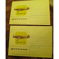 Конверт "Миг-3,истребитель 1940."