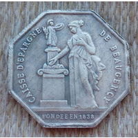 Франция 1 франк 1838 года. Мельхиор! Герб. Городской нотгельд. Распродажа!