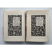 Wilde Oscar. Selections // Уайльд Оскар. Избранные произведения. В двух томах.