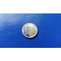 1 рубль 2014 год ММД (знак рубля) Состояние на фото