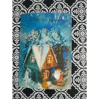 Открытка СССР 1991 год. Чистая. Н.Поклад. Состояние на скане.