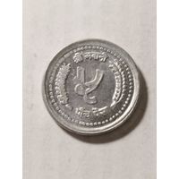 Непал 5 пайса 1988