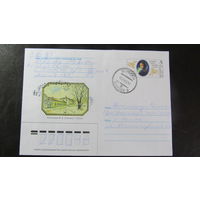 ХМК Беларус 2002 прошедший почту Огинский