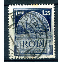 Итальянские острова Эгейского моря - 1929г. - Додеканес, Родос, 1,25 L - 1 марка - гашёная [Mi 23]. #1-It-8-B-1