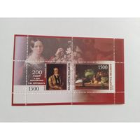 Беларусь  2010  бл. Хруцкий