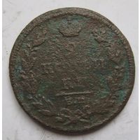 2 копейки 1811г.