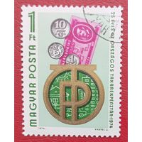 Венгрия, 1974 г., 25-летие Государственного сберегательного банка
