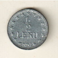 Албания 1/2 лек 1957