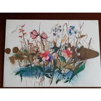 Двойная Открытка С Праздником Селещук 1989 г.