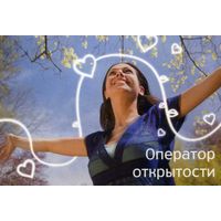 Календарик карманный МТС 2009