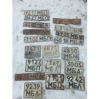 Номерные знаки