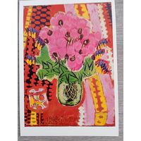 Маврина. Букет