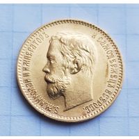 Супер состояние 5 рублей 1901 г.ФЗ