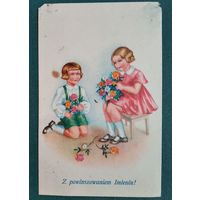 С днем рождения. Польша. Чистая