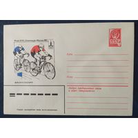 СССР 1980 Олимпиада-80, Москва, велоспорт.