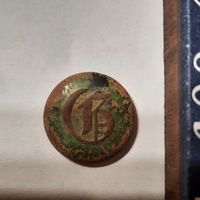 Пуговица Губернская гимназия Королевство Польское XIX век.