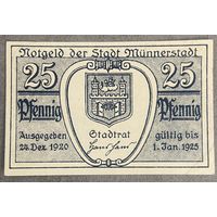 Нотгельд Мюннерштадт 25 пфеннигов 1920 год. Веймарская республика