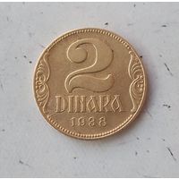 2 динара 1938 года Югославия. Королевство Югославия. Пётр 2. Достойный сохран!