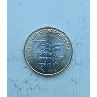 Индия 10 рупий 2022 год 75 лет независимости Индии биметалл