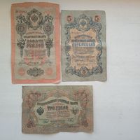 Банкноты РИ (3 штуки)
