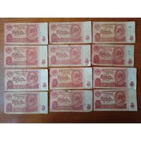 10 рублей 1961 г.