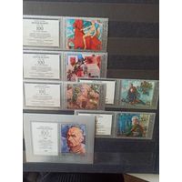 СССР. 1978. Петров-Водкин К.С.