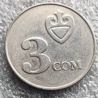 Киргизия 3 сома  2008 г.