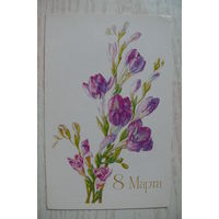 Румянцева Л., 8 Марта; 1988, чистая.
