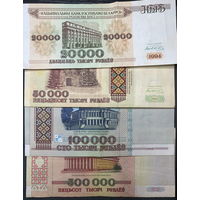 Беларусь, 4 купюры