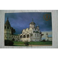 Календарик, 1991, Суздаль, из серии "Золотое кольцо России".