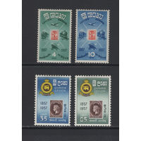 Почта Цейлон 1957* 100 летие почтовых марок колонии