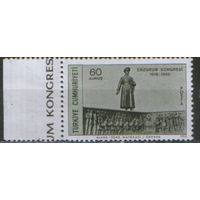 Марка из серии 1969г. Турция "50 лет Эрзурумского конгресса. Статуя Мустафы Кемаля Ататюрка" MNH